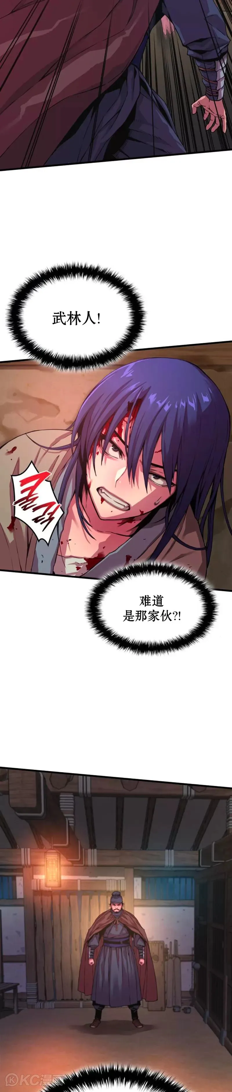 第01话46