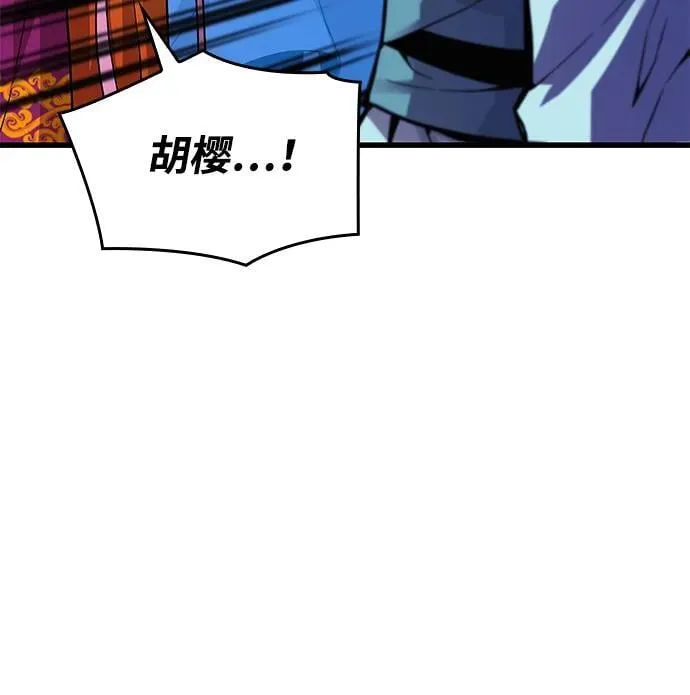 第35话 标记的存在78