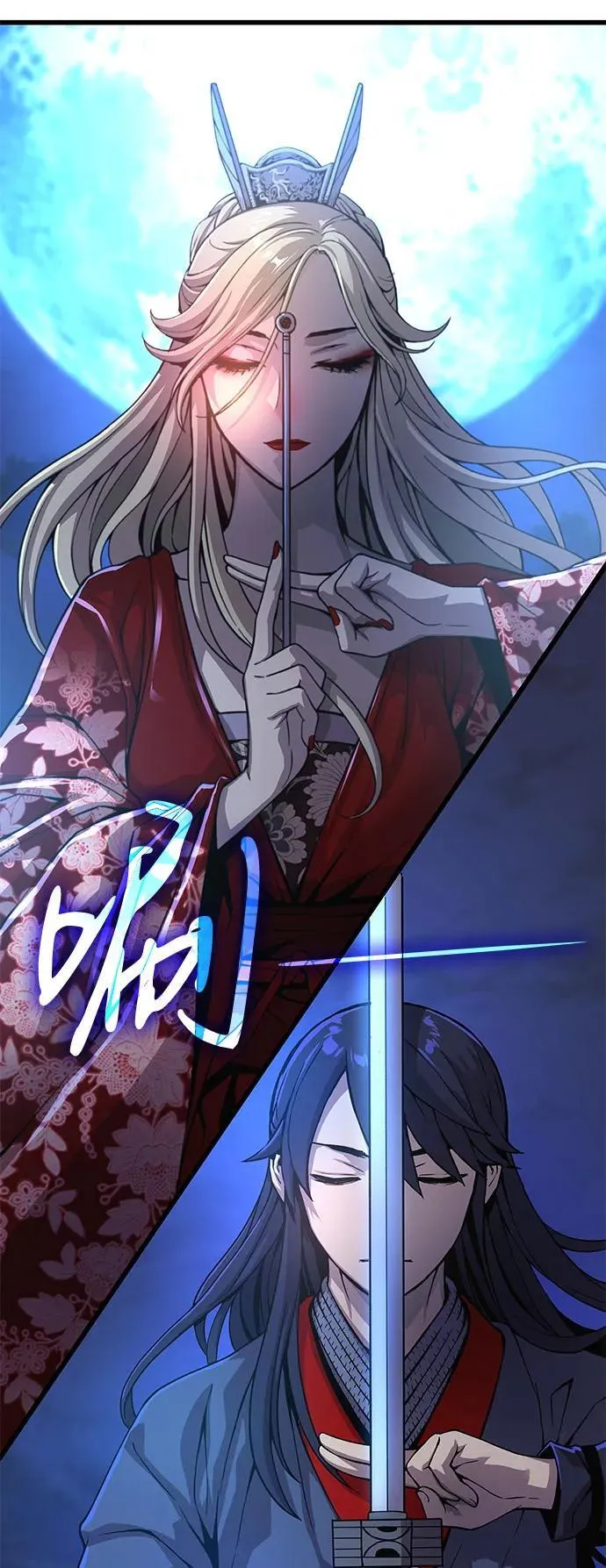 第37话 月之剑45