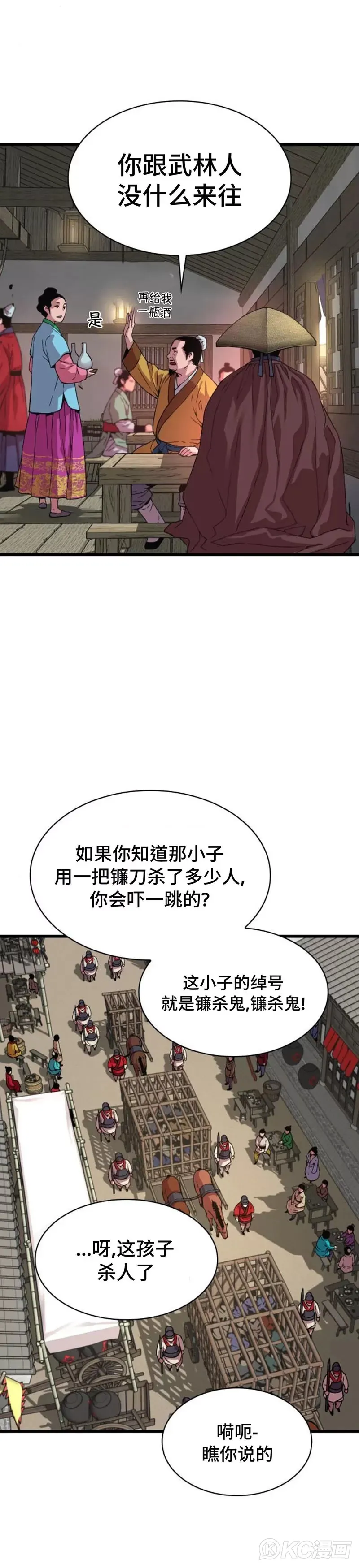 第01话18