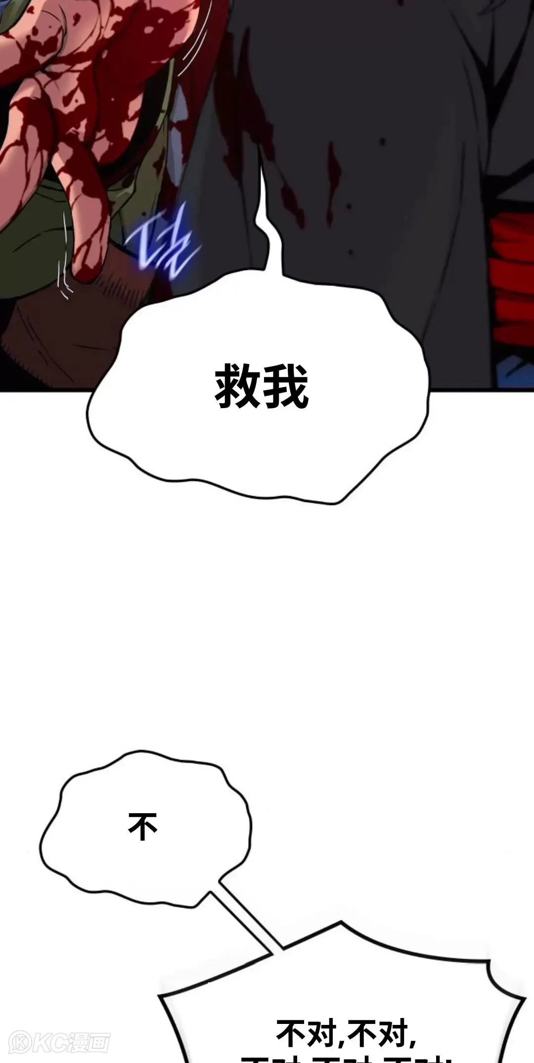 第18话40
