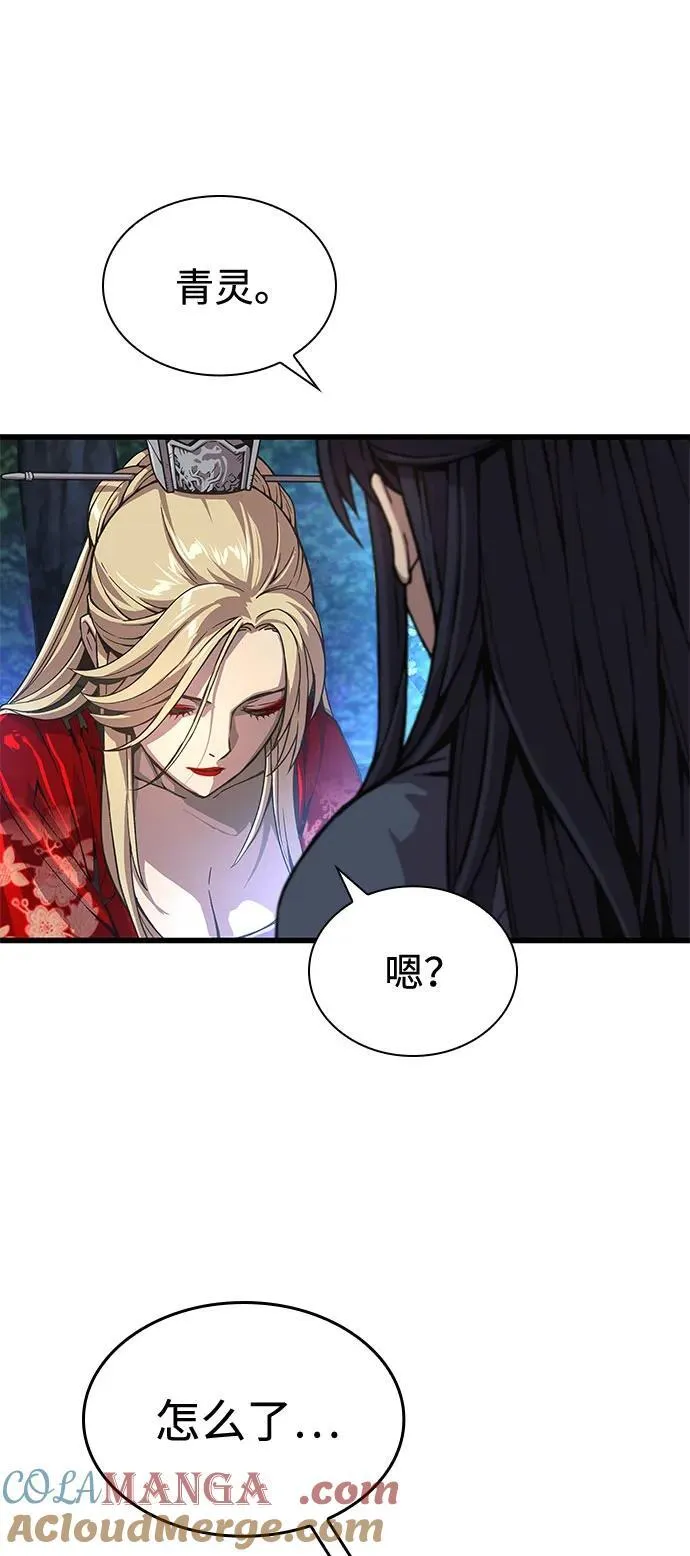 第38话 逃跑84