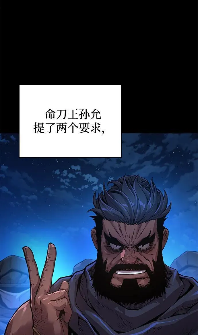 第38话 逃跑10