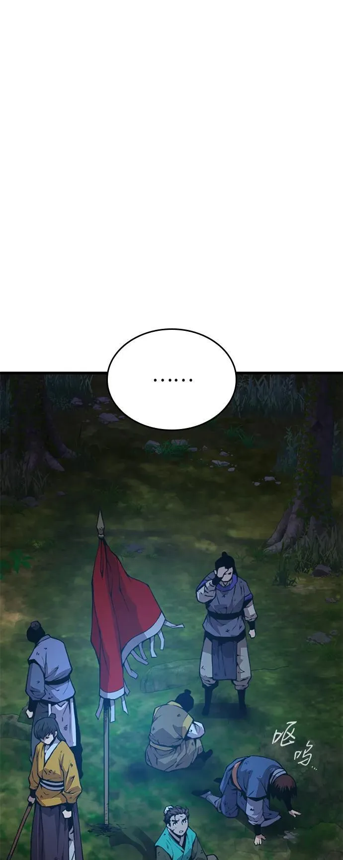 第47话 蛊毒（1）15