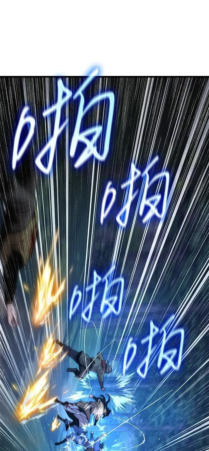 第44话 前菜31