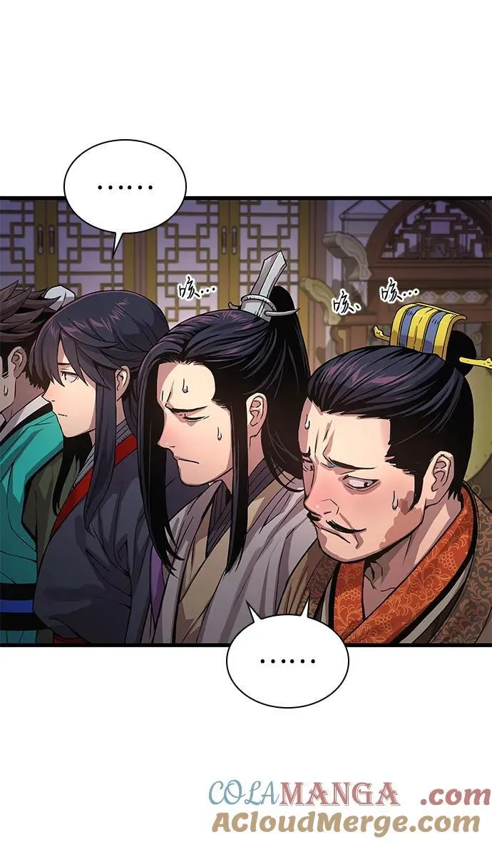 第32话 标记64