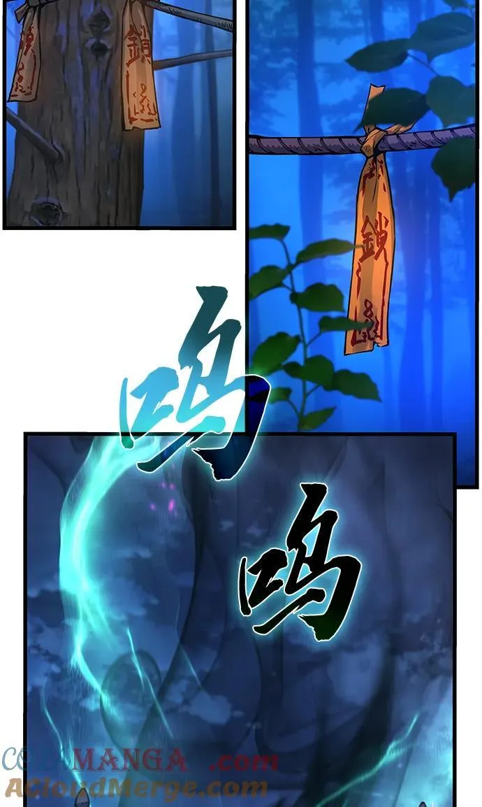 第47话 蛊毒（1）60