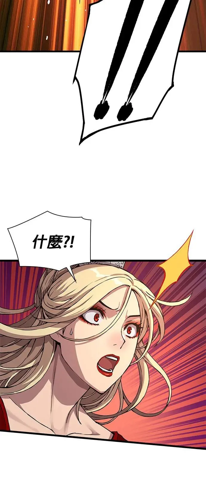第15话. 鬼影阁16