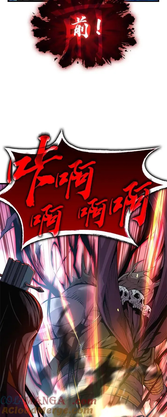 第36话 方士的资质8