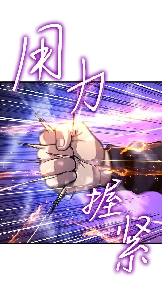 第46话 羯狙37