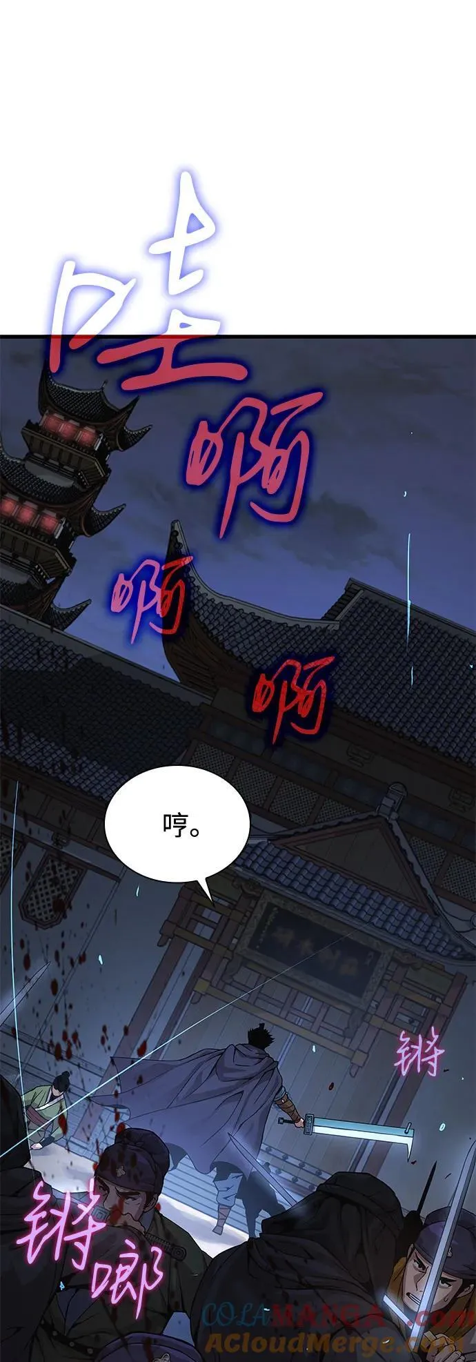 第33话 袭击24