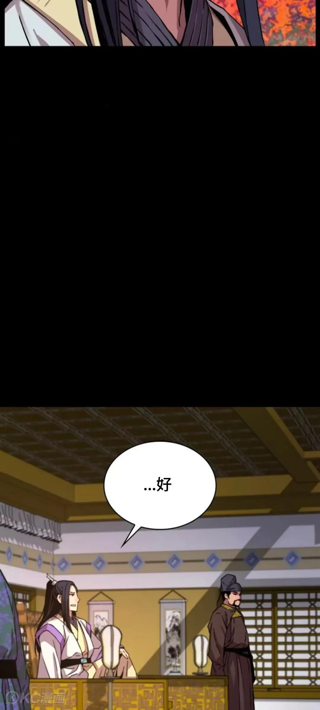 第16话51