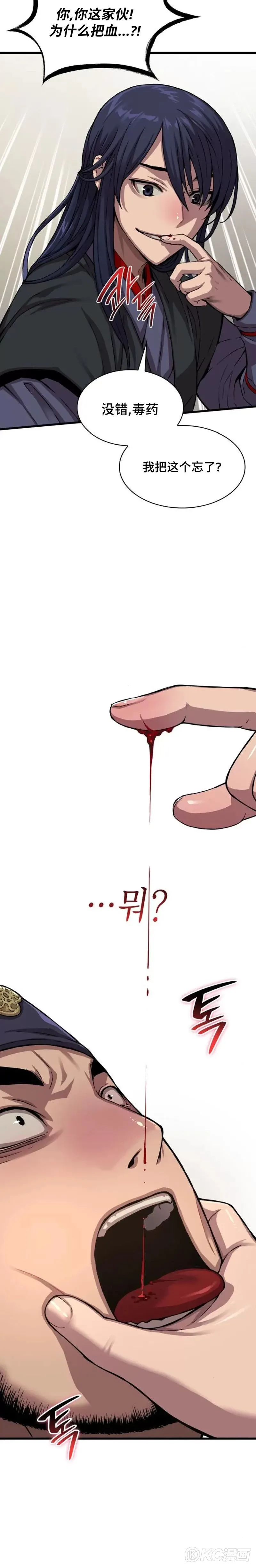 第03话23