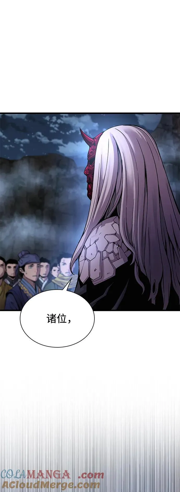 第43话 第二关卡28