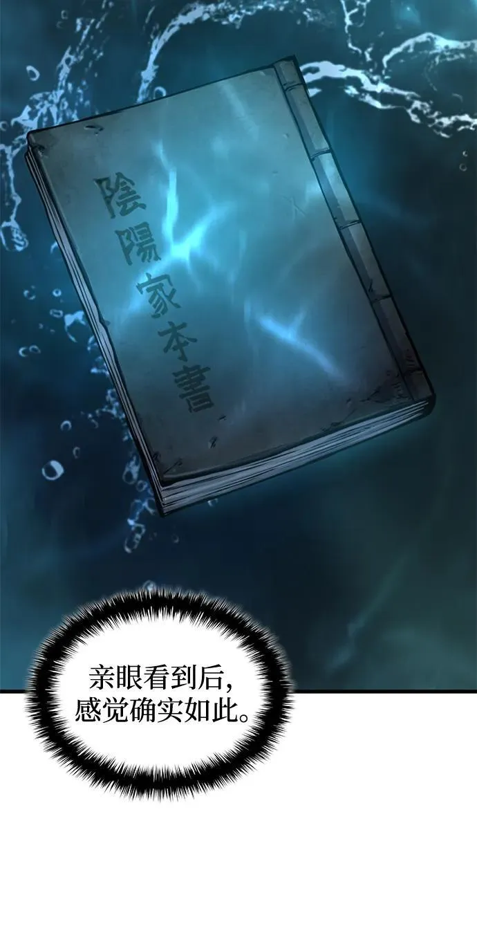 第48话 蛊毒（2）10