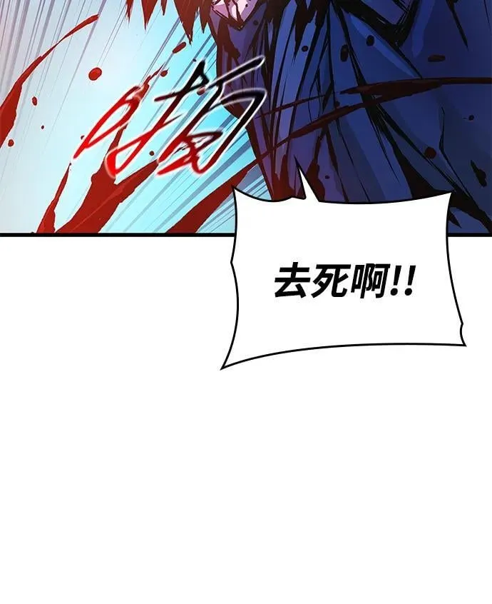 第53话 第一名21