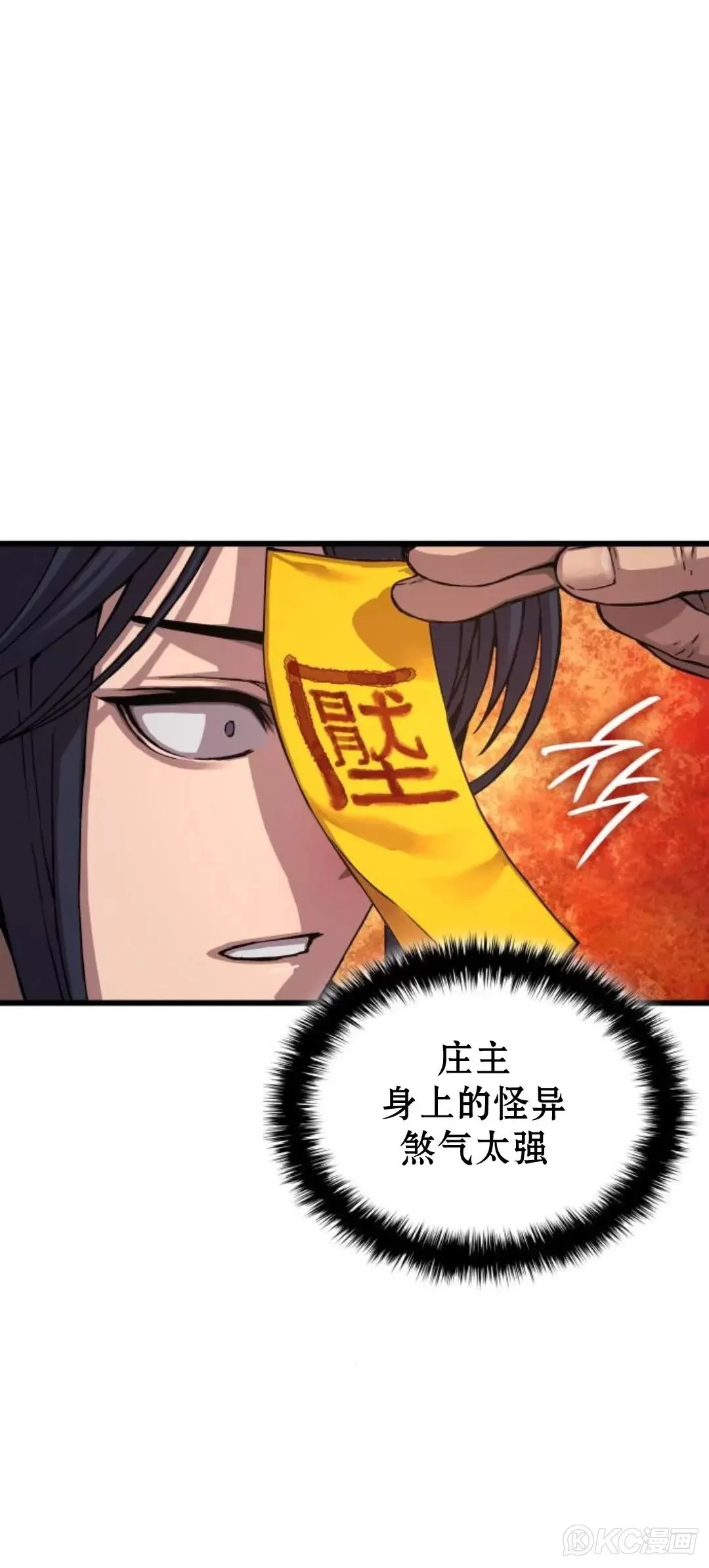 第06话0