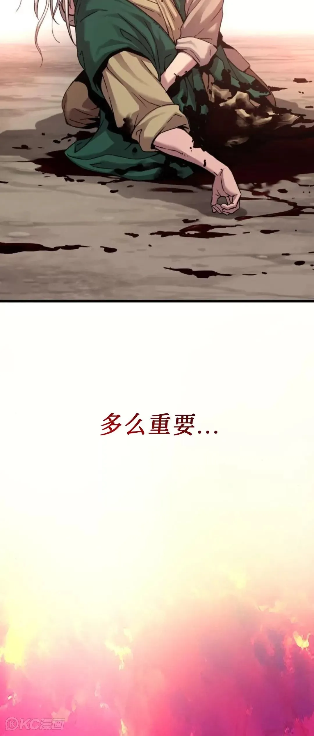 第06话41