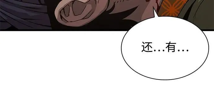 第30话 夏彩琳？43