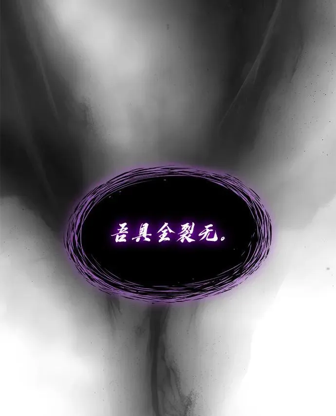 第51话 黎明（1）43