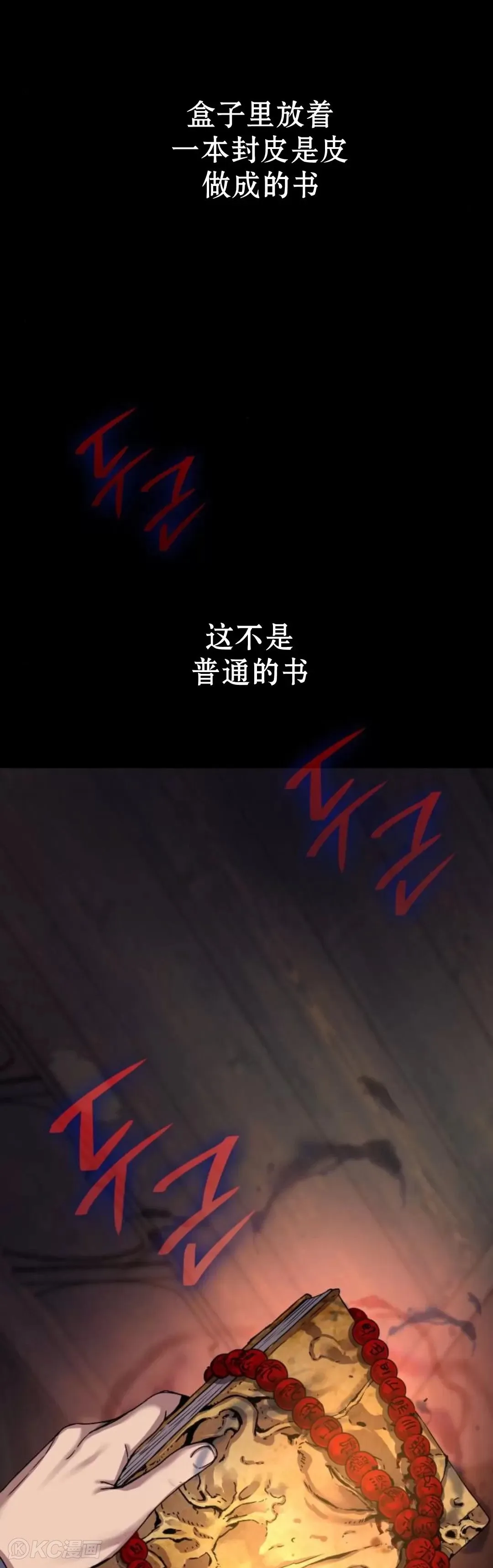 第09话51