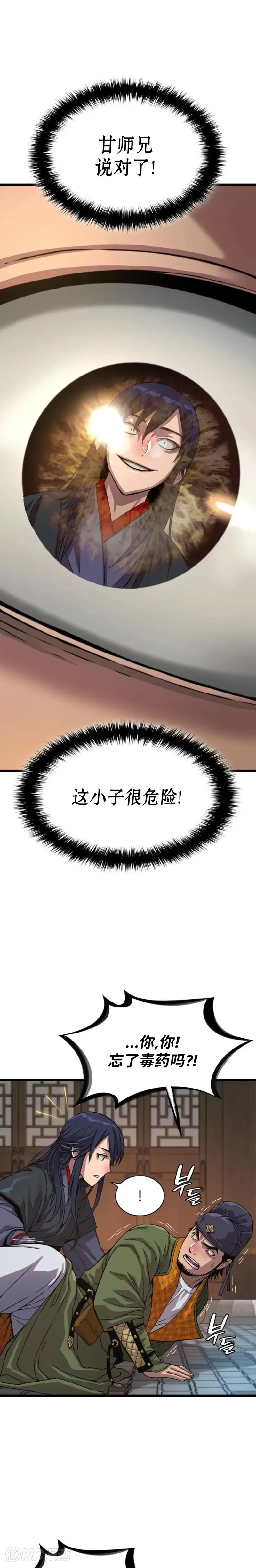 第03话21
