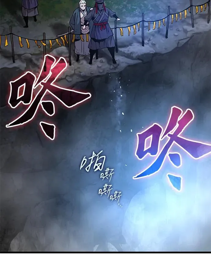 第46话 羯狙97