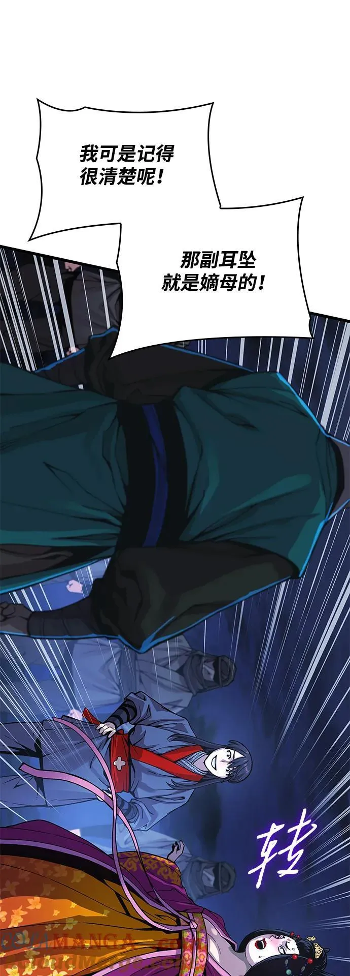 第35话 标记的存在48