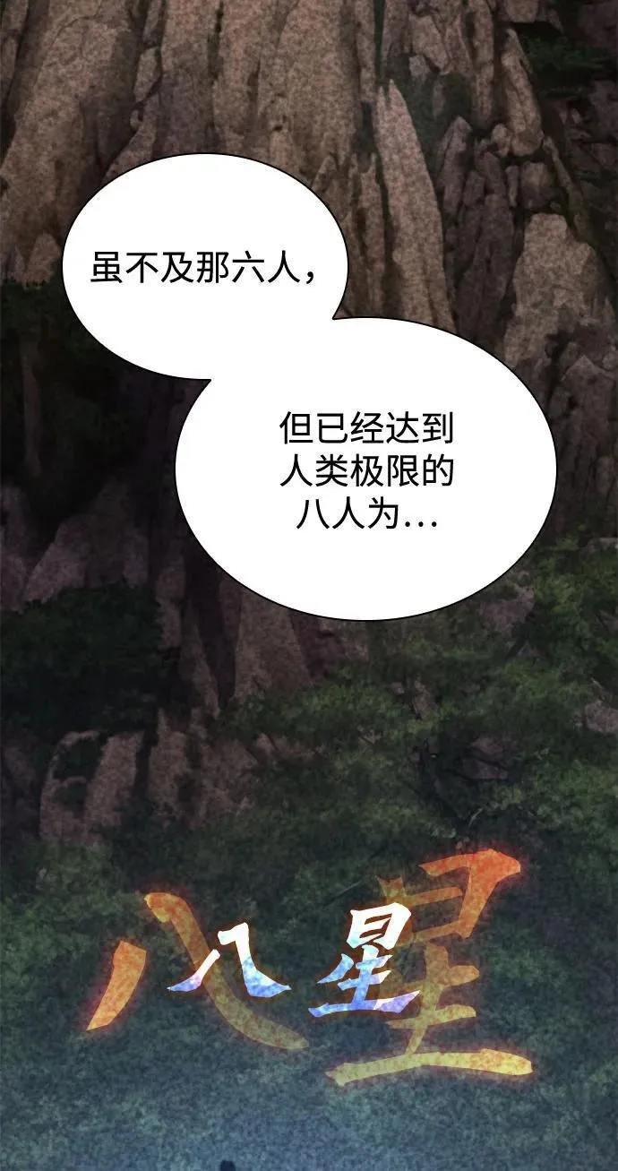 第39话 徒弟63