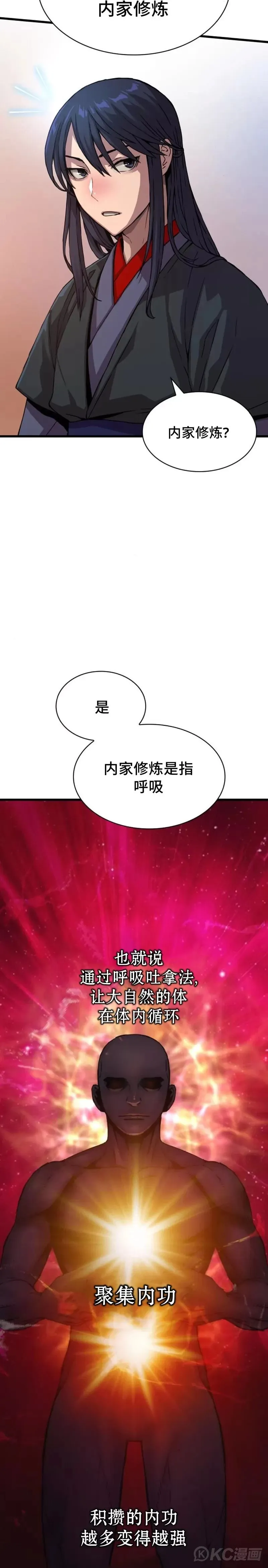 第04话19