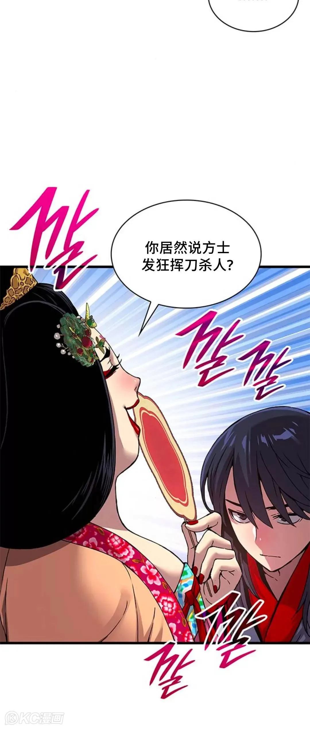 第08话22