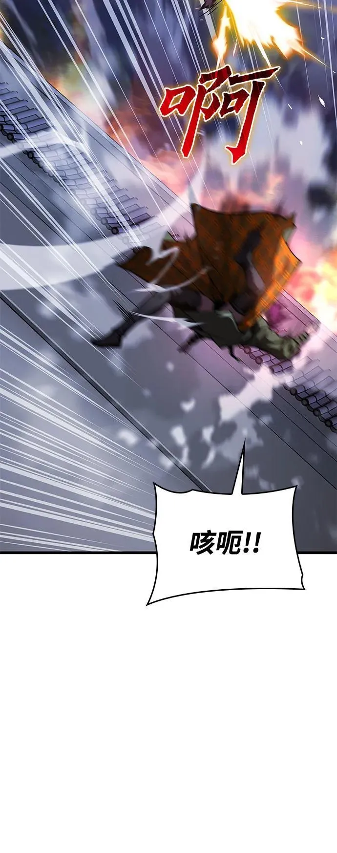 第34话 天地会29
