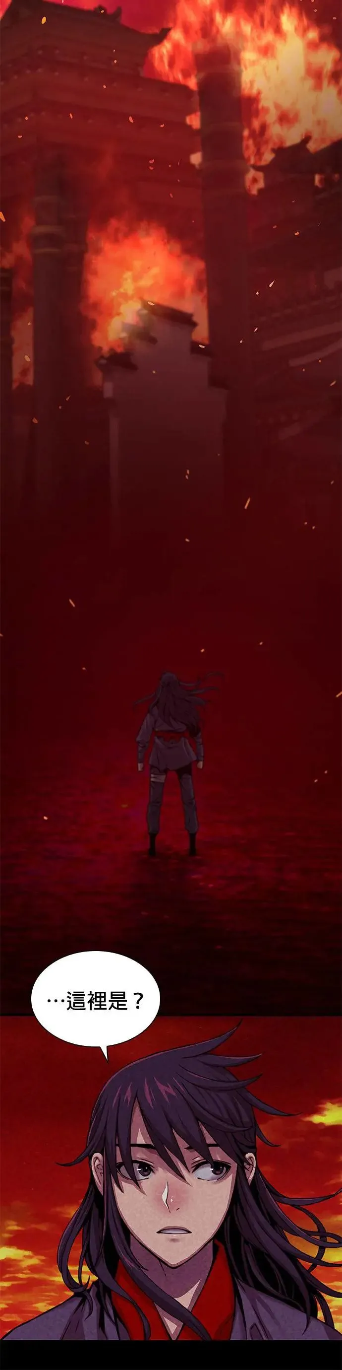 第13话. 冤魂41