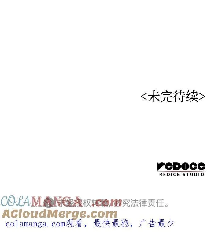 第32话 标记132