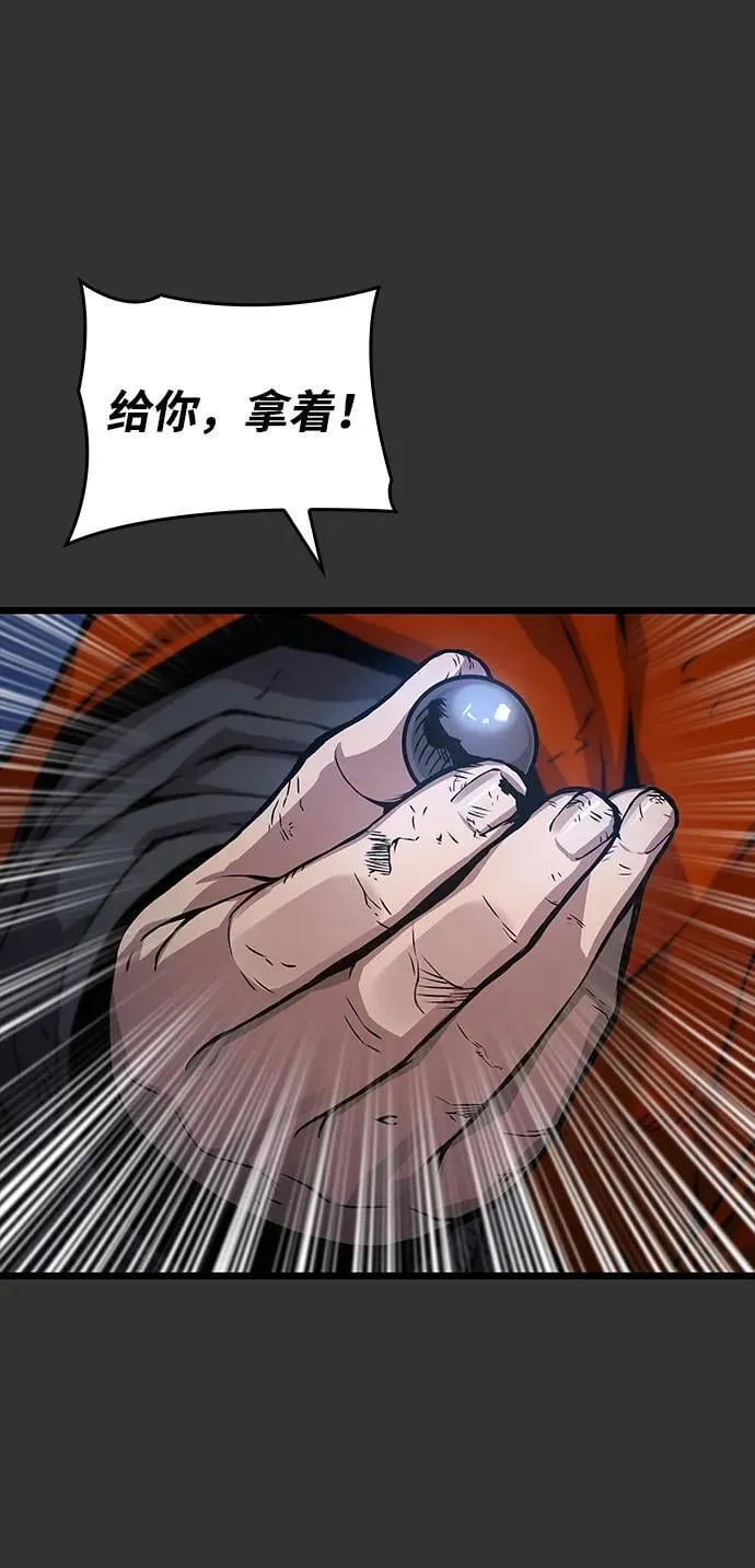 第49话 蛊毒（3）58