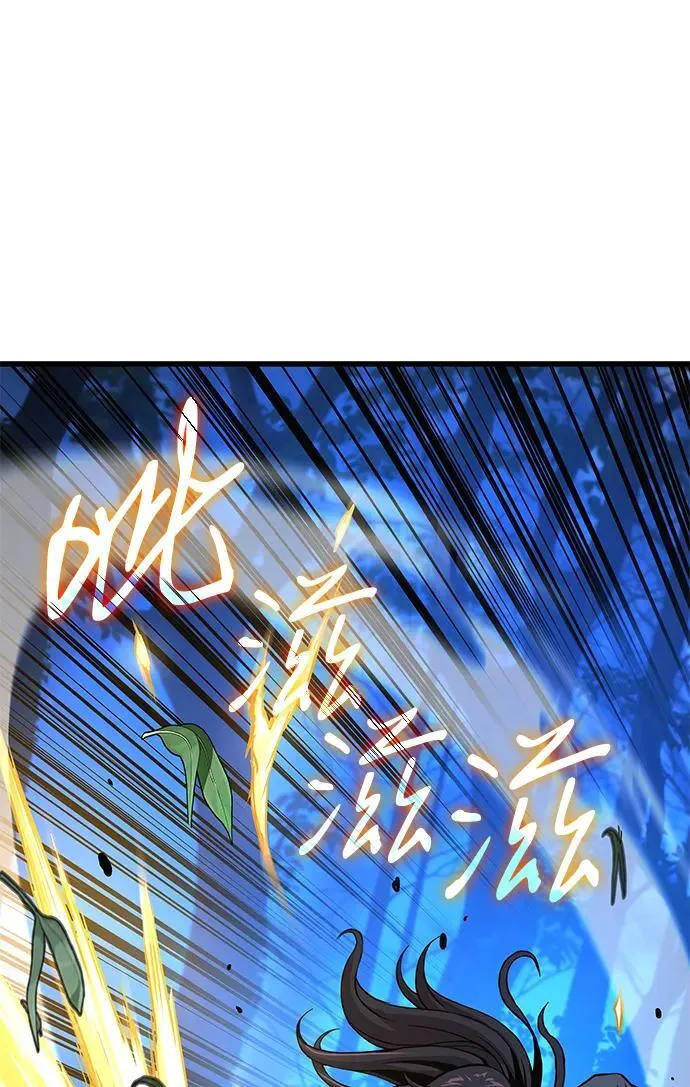 第46话 羯狙43