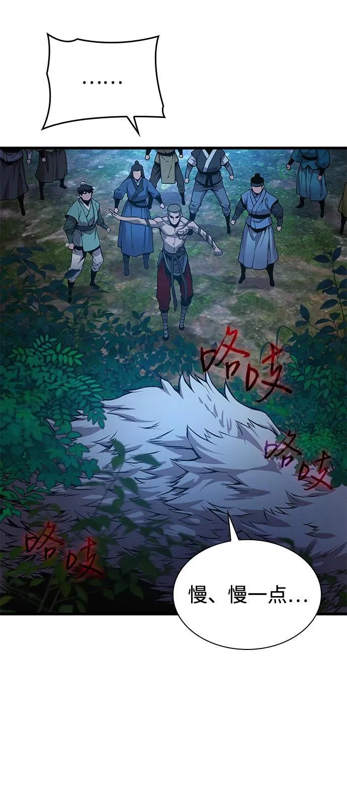 第45话 旗帜83