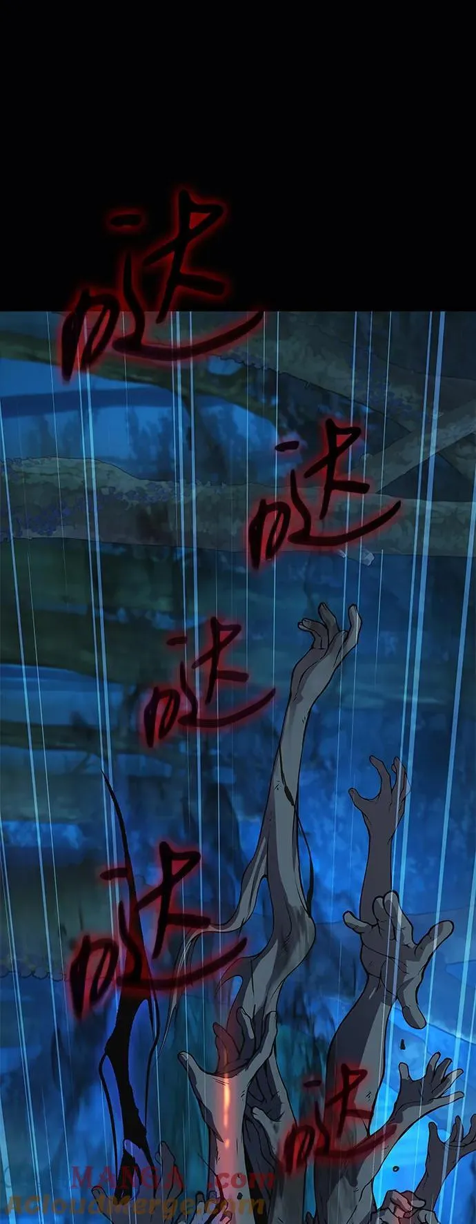 第44话 前菜88
