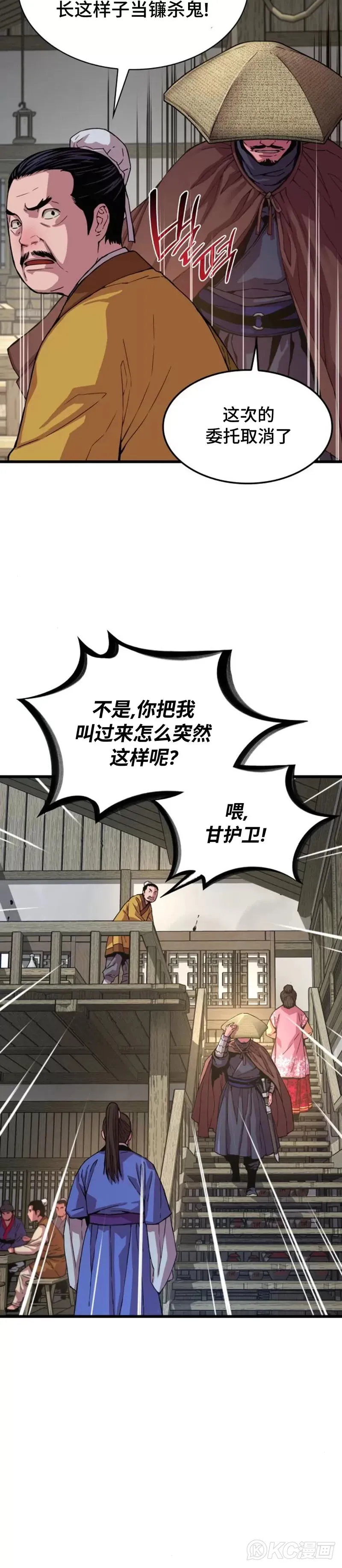第01话23