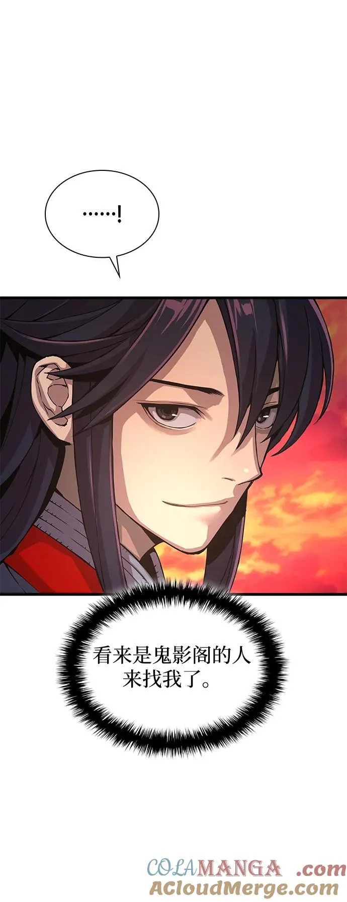 第31话 苏醒的庄主108