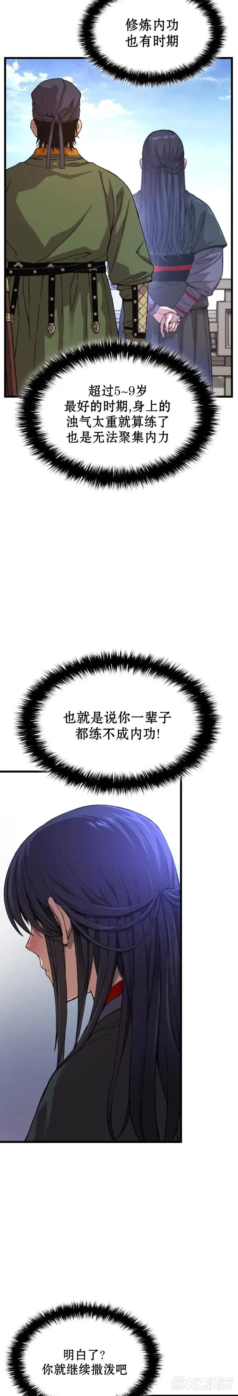 第04话22