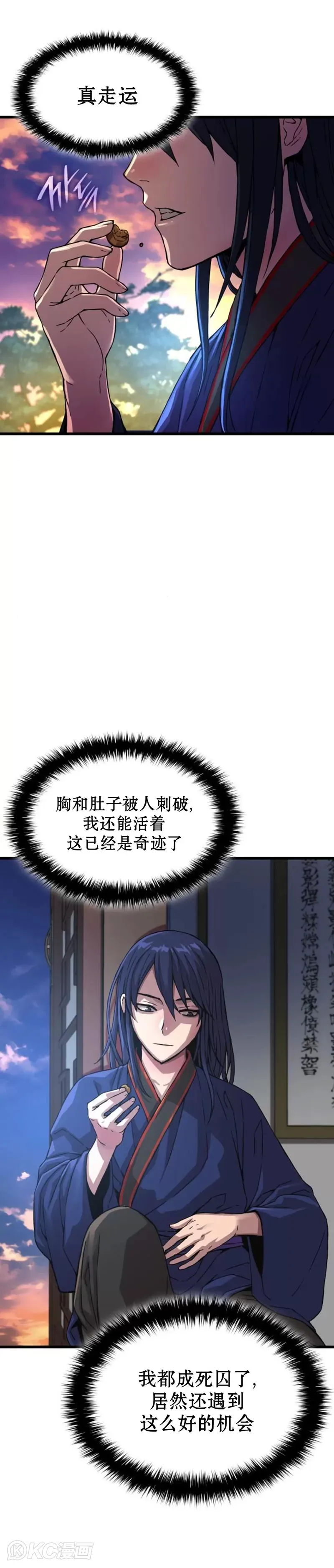 第02话53