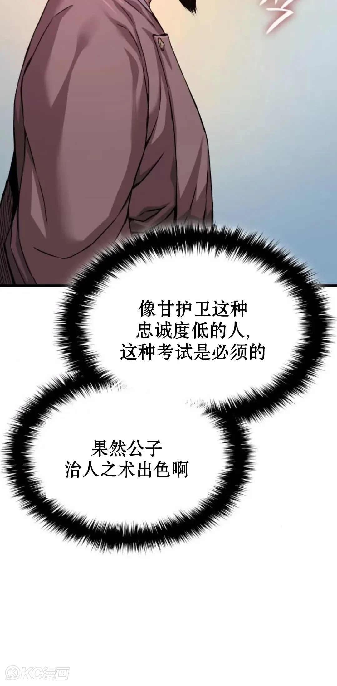 第18话102