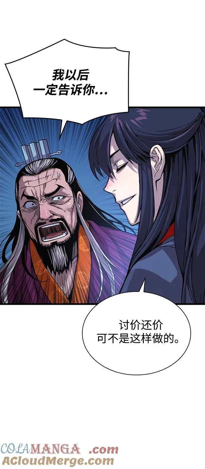 第35话 标记的存在72