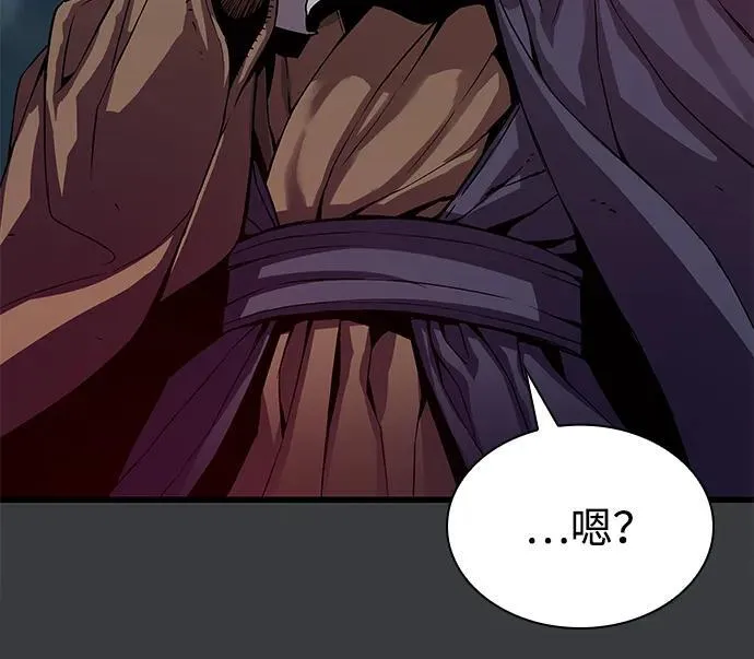 第31话 苏醒的庄主54