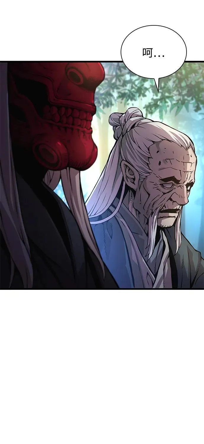 第53话 第一名30
