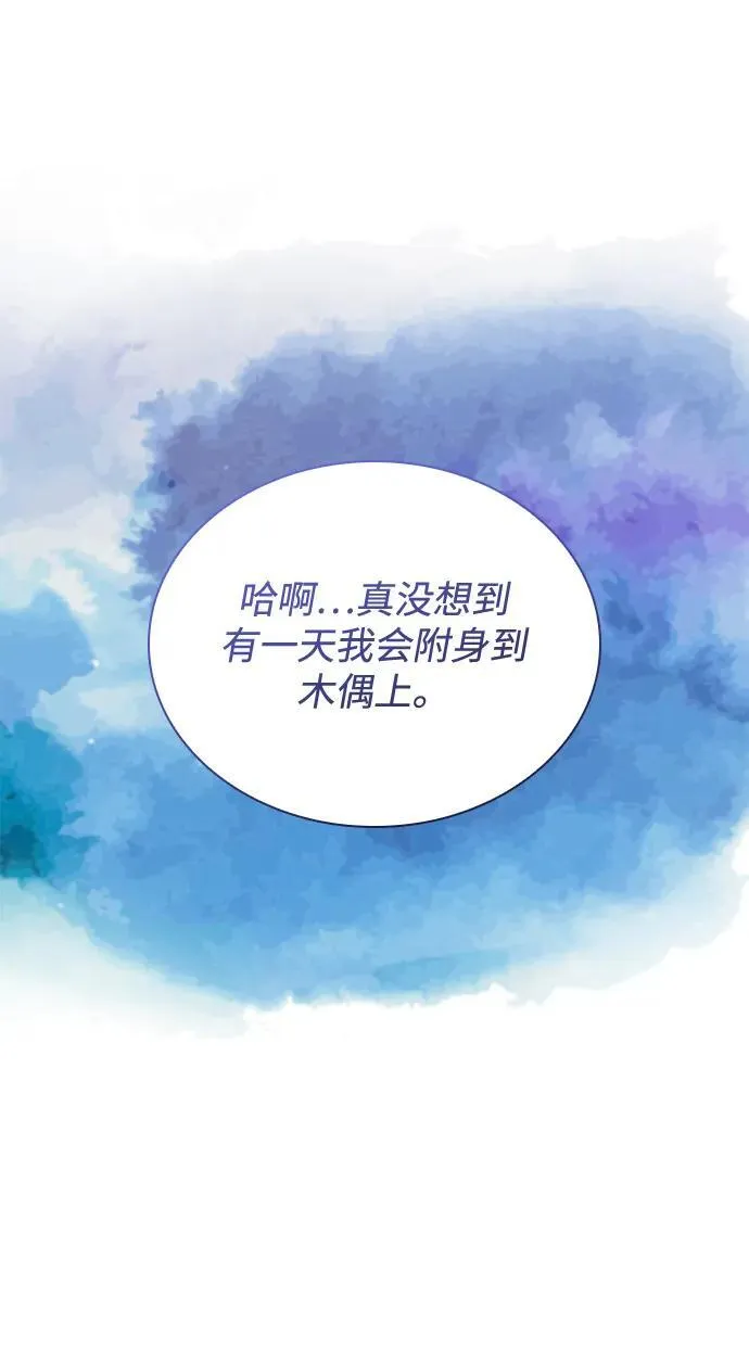 第40话 尸血谷27