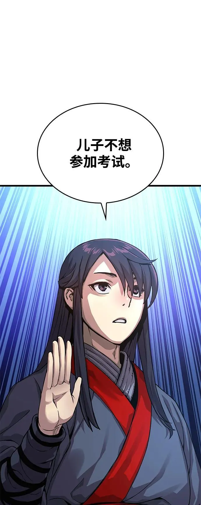 第32话 标记78