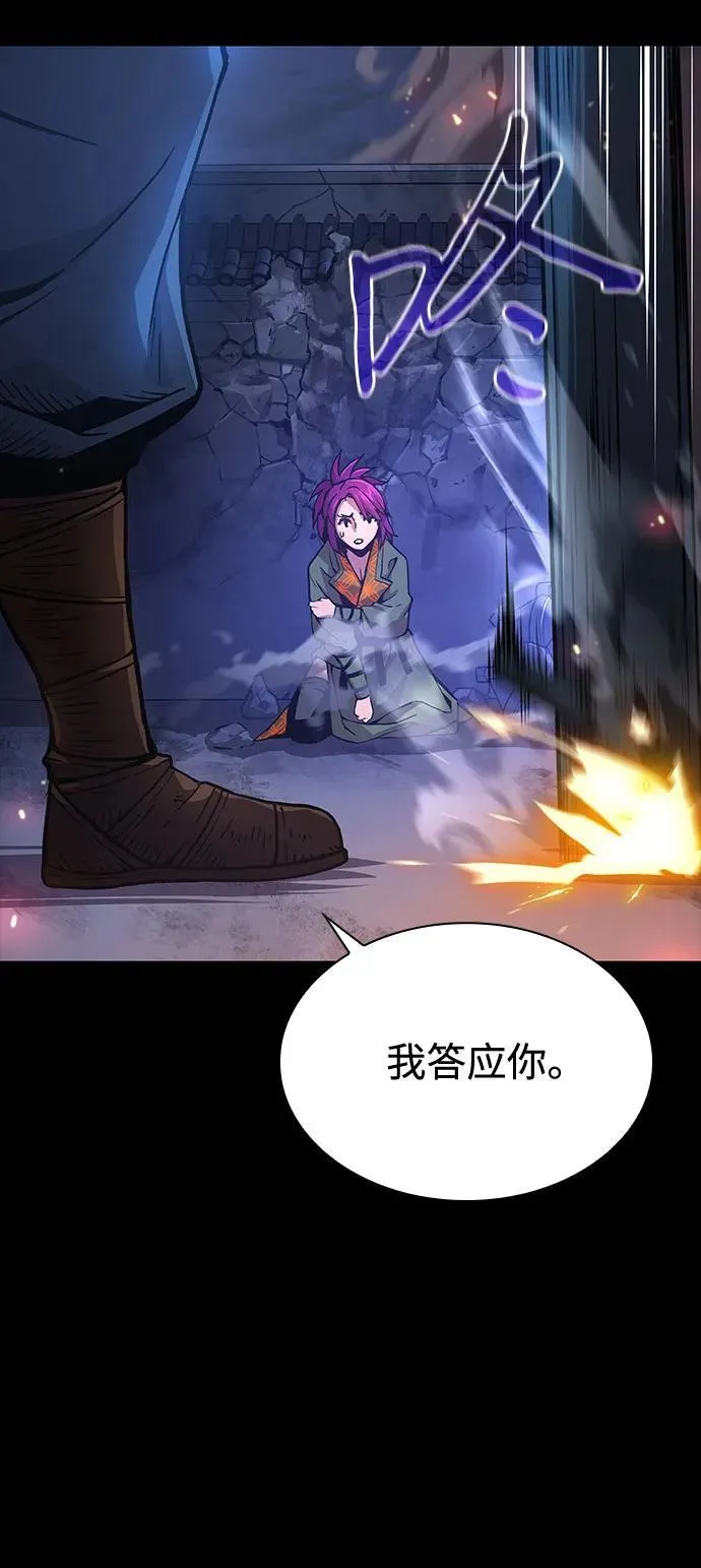 第34话 天地会91