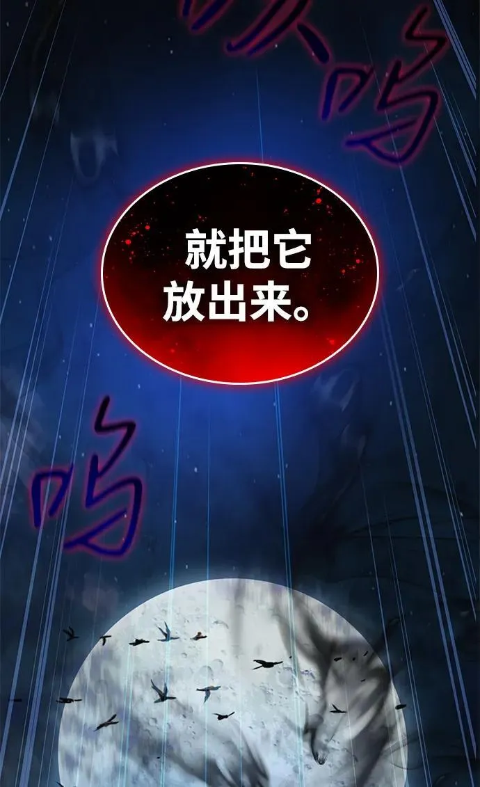 第45话 旗帜25